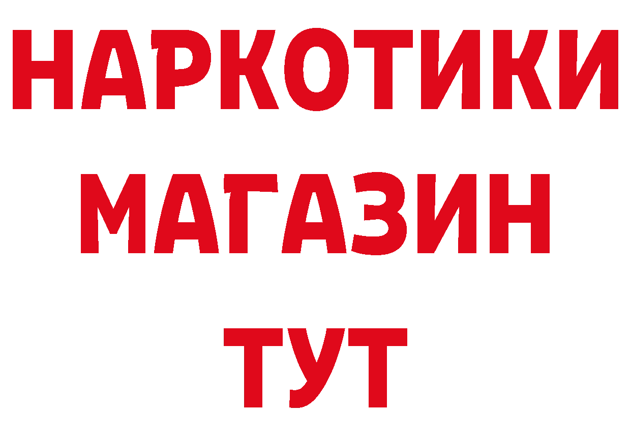 Метадон белоснежный как войти это ОМГ ОМГ Калязин